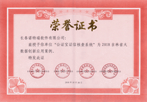 点击小图查看内容