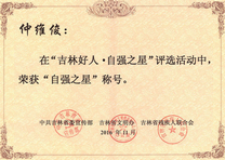 点击小图查看内容