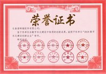 点击小图查看内容